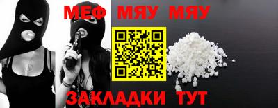 эйфоретик Малоярославец
