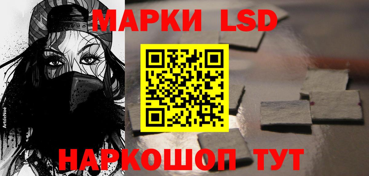 Владимир  LSD-25 экстази ecstasy  ЛСД экстази  Вход с VPN 