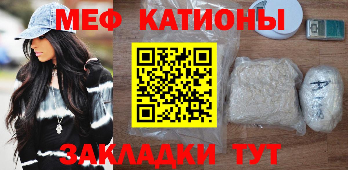 МЕФ  Владимир