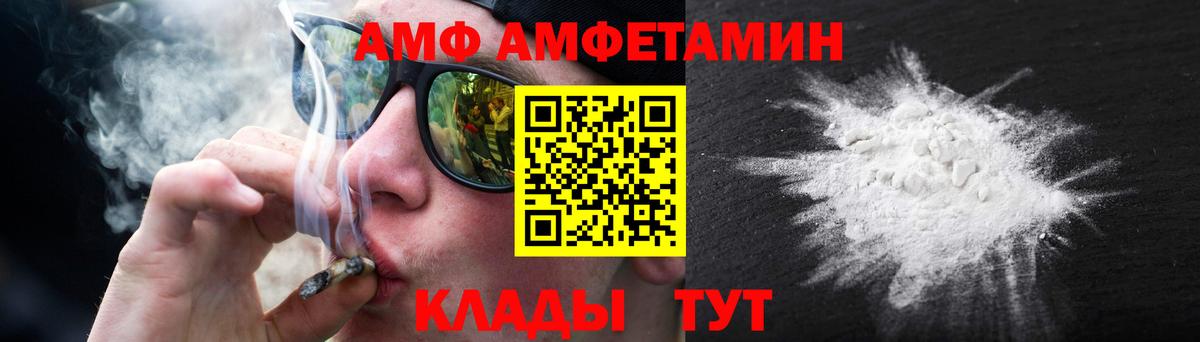 Владимир  Метамфетамин кристалл  Вход с VPN 