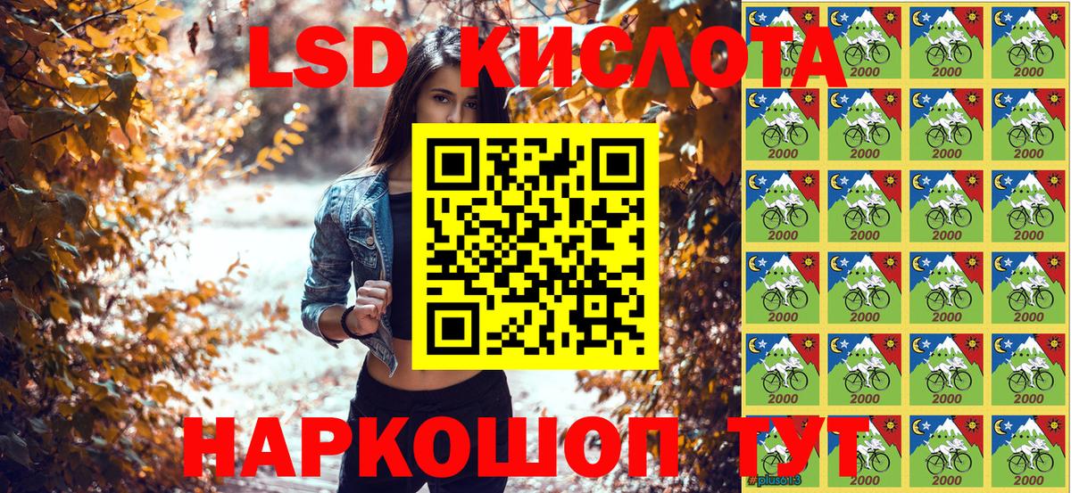 Владимир  Марки N-bome 1,5мг  Вход с VPN 