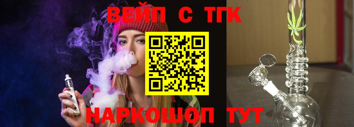 Дистиллят ТГК Wax Владимир