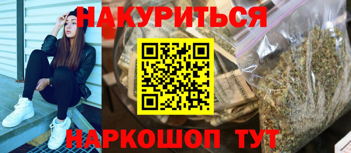 Канабис VHQ Владимир