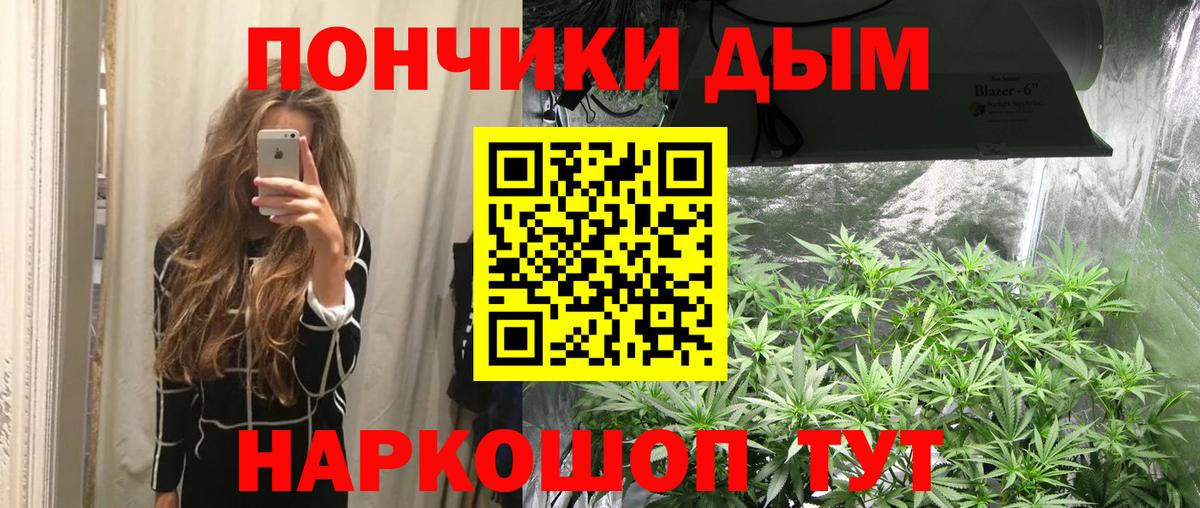 Марихуана тримм  Марихуана сатива  Вход с VPN  Канабис Ganja  Владимир 